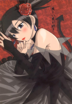 Download Utsukushii Kuro ga Suki