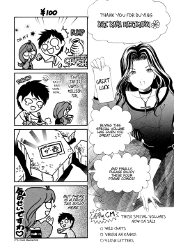 Page 197 of Koi Kara Hajimaru