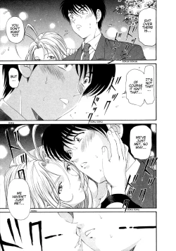 Page 19 of Koi Kara Hajimaru