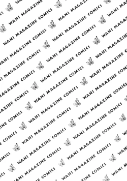 Page 4 of Koi Kara Hajimaru