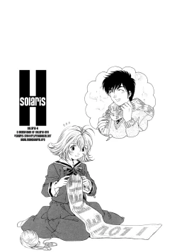 Page 88 of Koi Kara Hajimaru