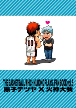 Page 22 of 火神○我のエロボディ! - Taiga