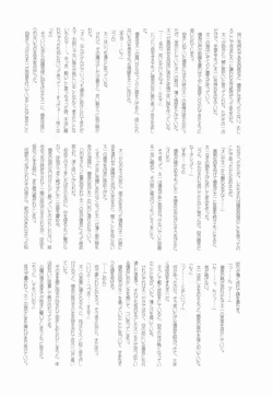 Page 19 of Shounen Curry Lunch