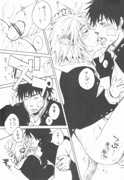 Page 34 of Shounen Curry Lunch