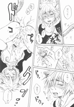 Page 35 of Shounen Curry Lunch