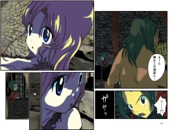 Page 2 of めざせ!週刊 数頁 12号