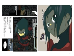 Page 3 of めざせ!週刊 数頁 12号