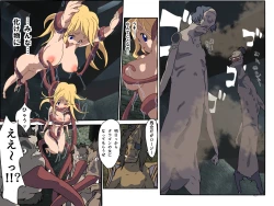 Page 3 of めざせ!週刊 数頁 14号