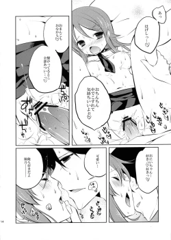 Page 12 of Little Sister My Sister