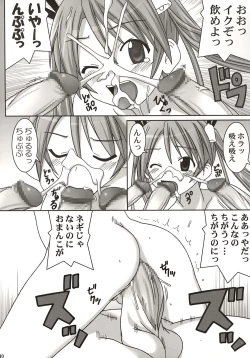 Page 40 of Asuna vs Negi