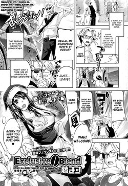 Download Exclusive Blend