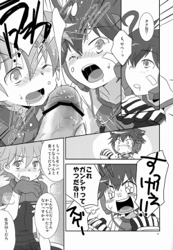 Page 18 of Tsuyudaku! Arcadia
