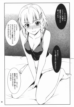 Page 34 of Favorite 2012