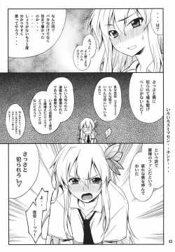 Page 43 of Favorite 2012