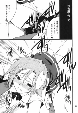 Page 55 of Favorite 2012