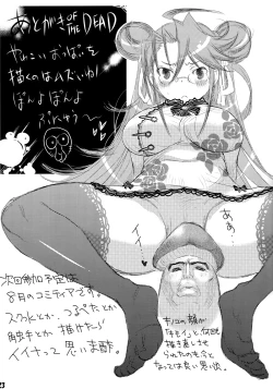 Page 23 of Poison Berry