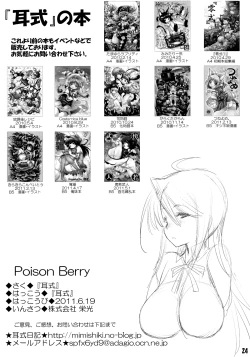 Page 24 of Poison Berry