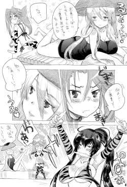 Page 4 of Poison Berry