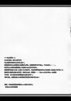 Page 10 of Sensual Girle-