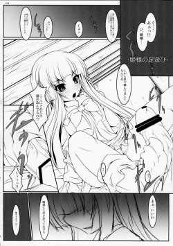 Page 13 of Sensual Girle-