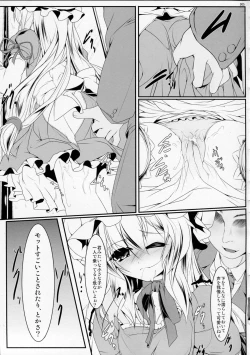 Page 4 of Sensual Girle-