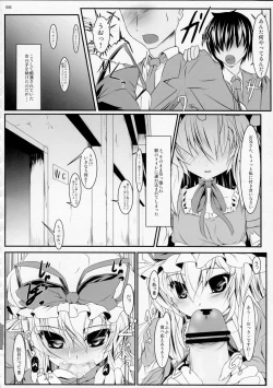 Page 5 of Sensual Girle-