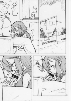 Page 3 of Yukari Factor