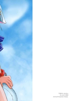 Page 19 of Animal Protection Week.