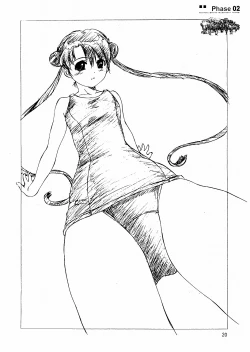 Page 19 of Foundation