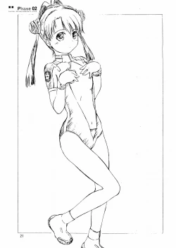 Page 20 of Foundation