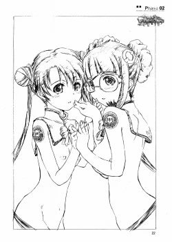 Page 21 of Foundation