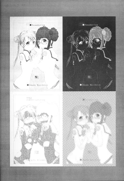 Page 2 of Foundation