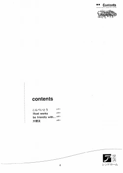 Page 3 of Foundation