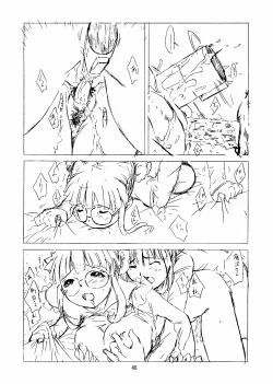 Page 47 of Foundation