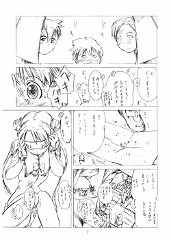 Page 6 of Foundation