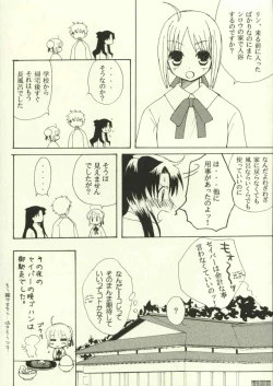 Page 21 of Jigoku no Kisetsu