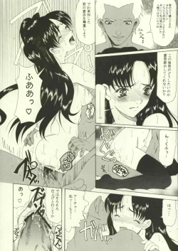 Page 37 of Jigoku no Kisetsu