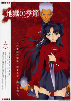 Download Jigoku no Kisetsu
