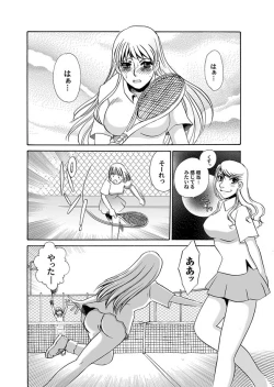 Page 42 of Reizoku no Hanazono 1-10