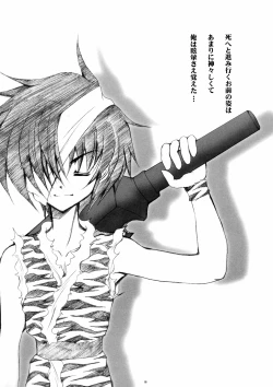 Page 15 of Hakkyou Suru Kuchibiru