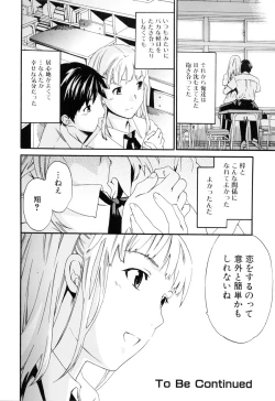 Page 116 of Shitai Kara Suru no