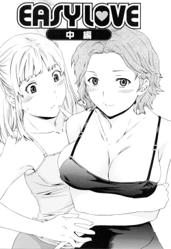 Page 118 of Shitai Kara Suru no