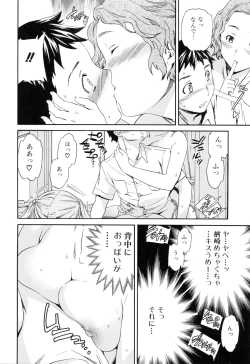 Page 128 of Shitai Kara Suru no