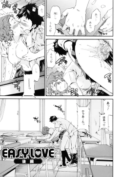 Page 133 of Shitai Kara Suru no