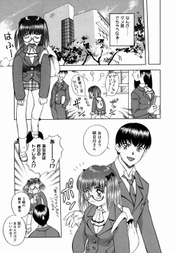 Page 149 of Sakura no Nioi