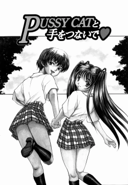 Page 168 of Sakura no Nioi