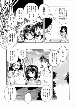 Page 187 of Sakura no Nioi
