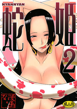Download NyanNyan Hebihime 2