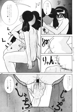 Page 18 of Volkischer Beobachter 14