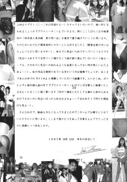 Page 32 of Volkischer Beobachter 14